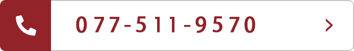 電話番号