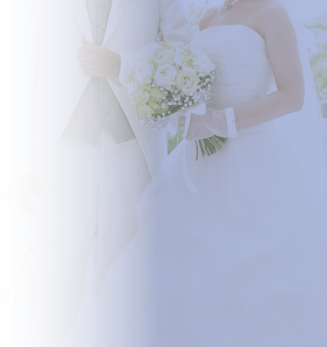 結婚・信用調査