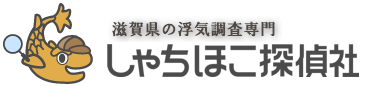 しゃちほこ探偵社